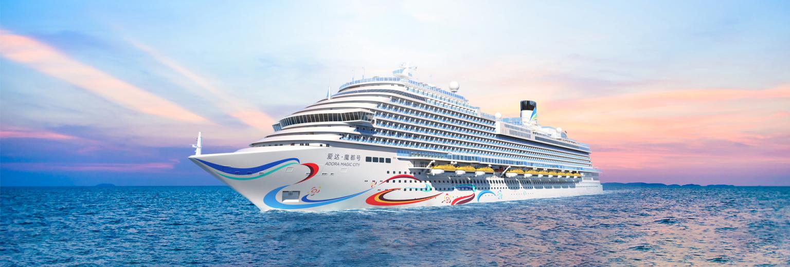 愛達魔都号クルーズ船-上海中国旅行公式サイト